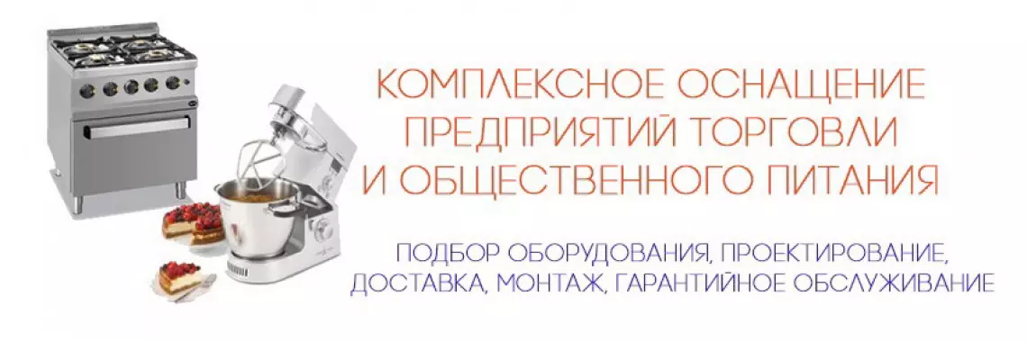 Главная