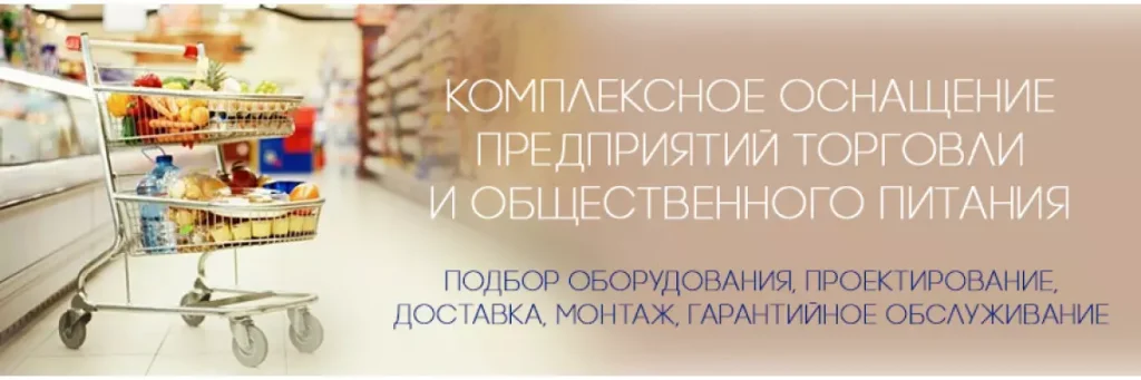 Главная