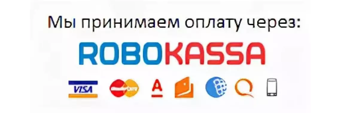 Главная