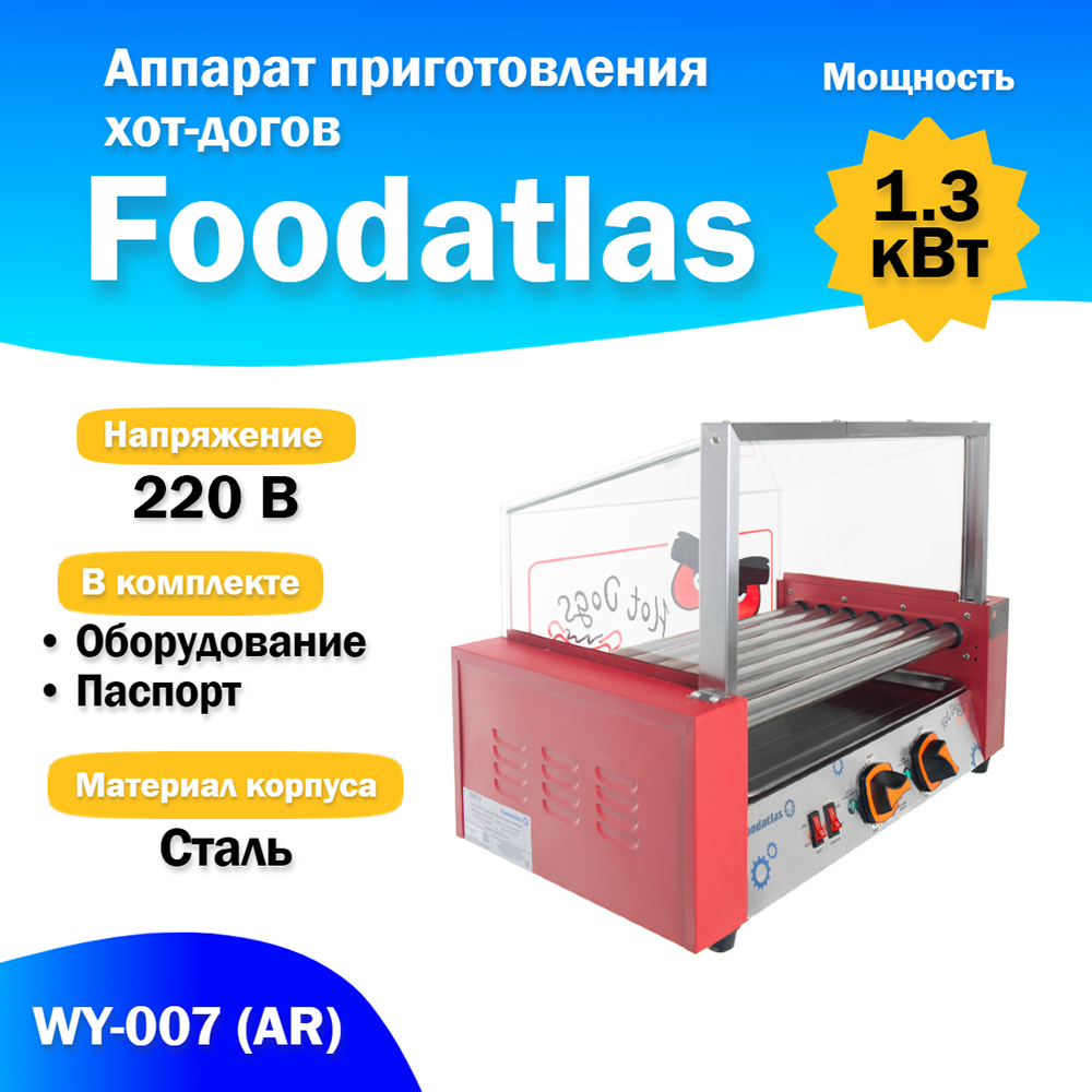 1-10.jpg WY-007 (AR)