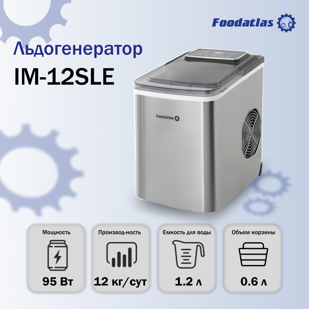 Frame201-5.jpg IM-12SLE Foodatlas