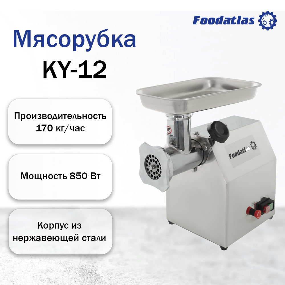 list201000kh10001.jpg Foodatlas KY-12